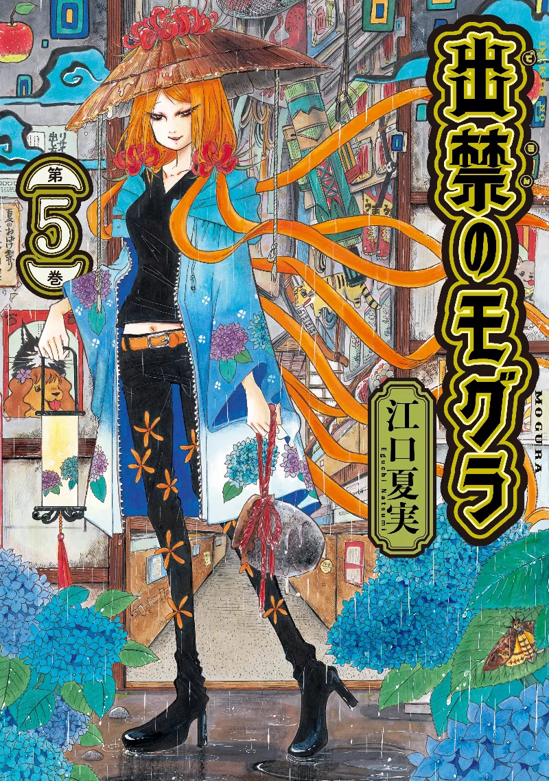Volume 05