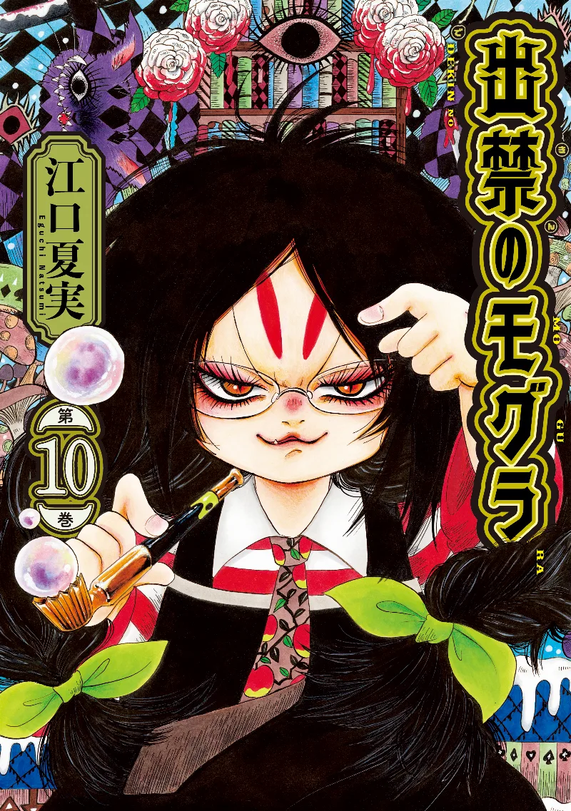 Volume 10