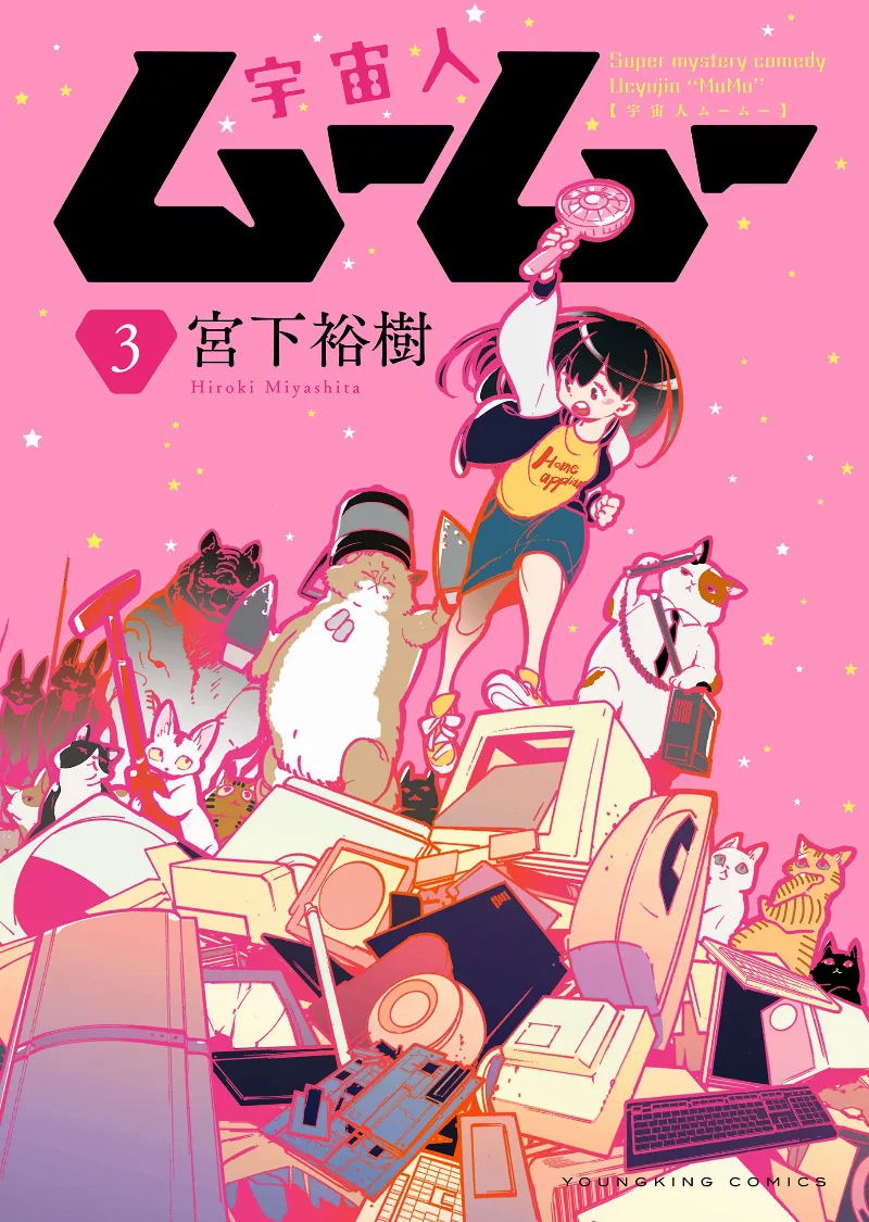 Volume 03