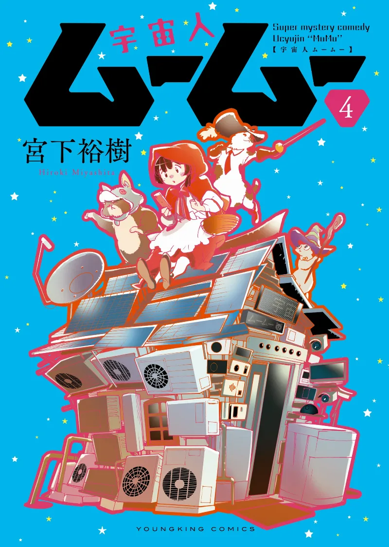 Volume 04