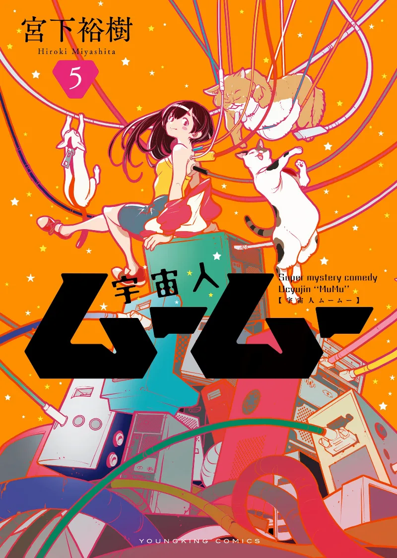 Volume 05