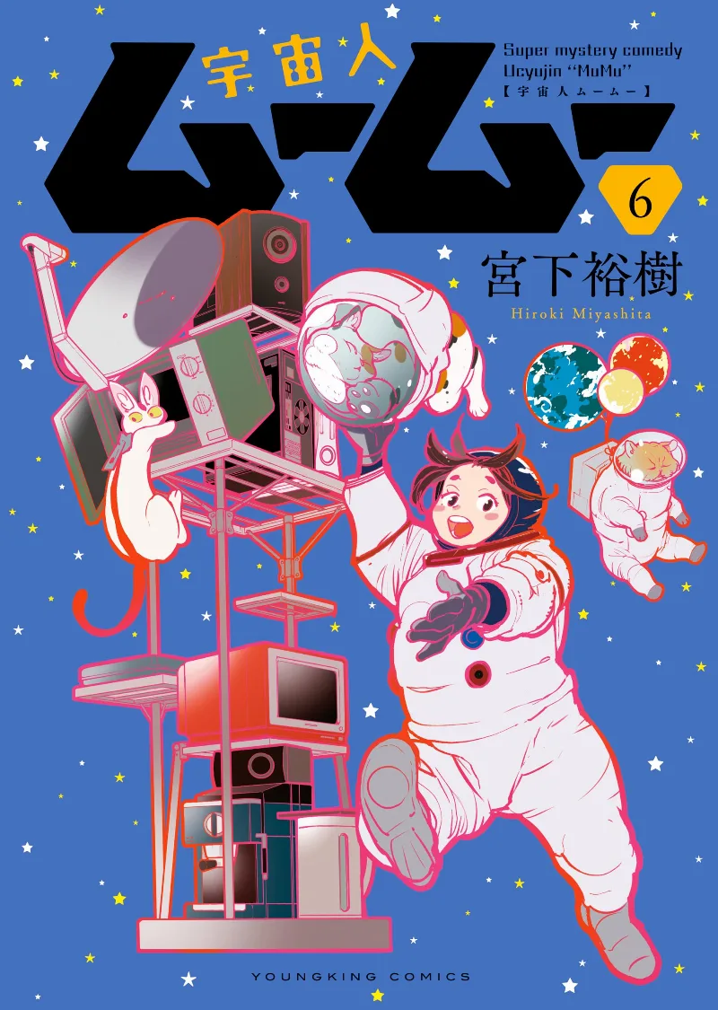 Volume 06