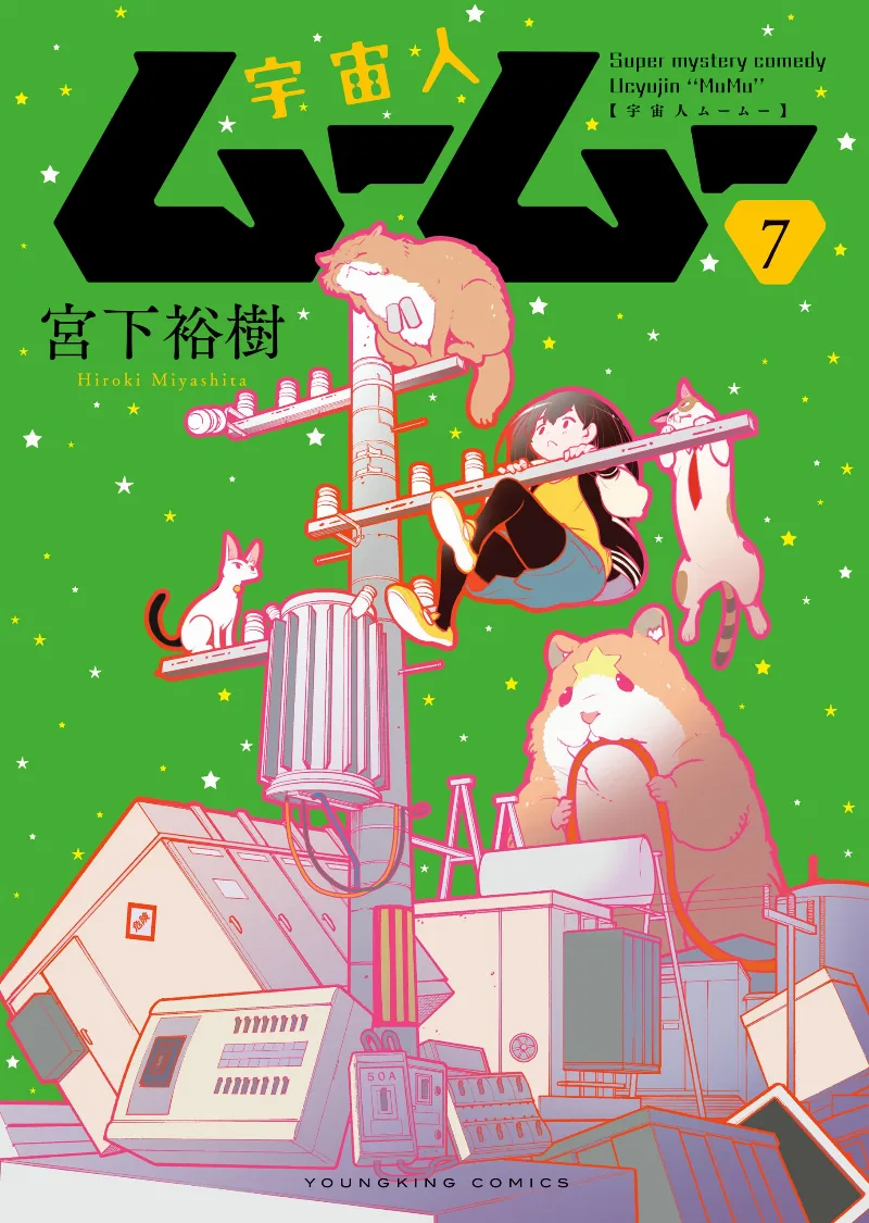 Volume 07