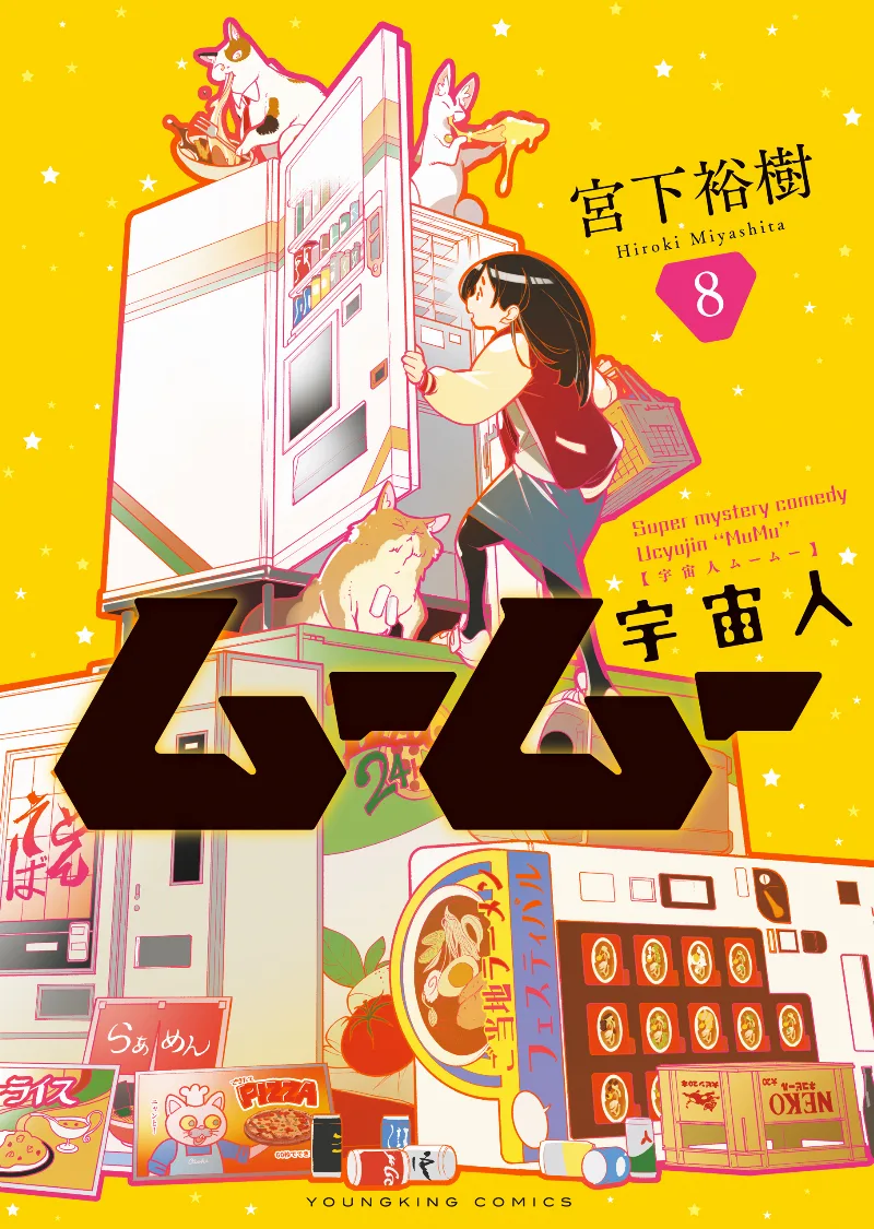 Volume 08