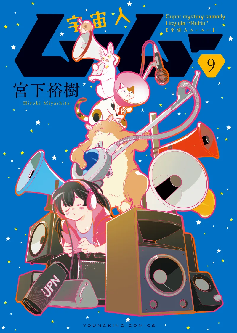 Volume 09
