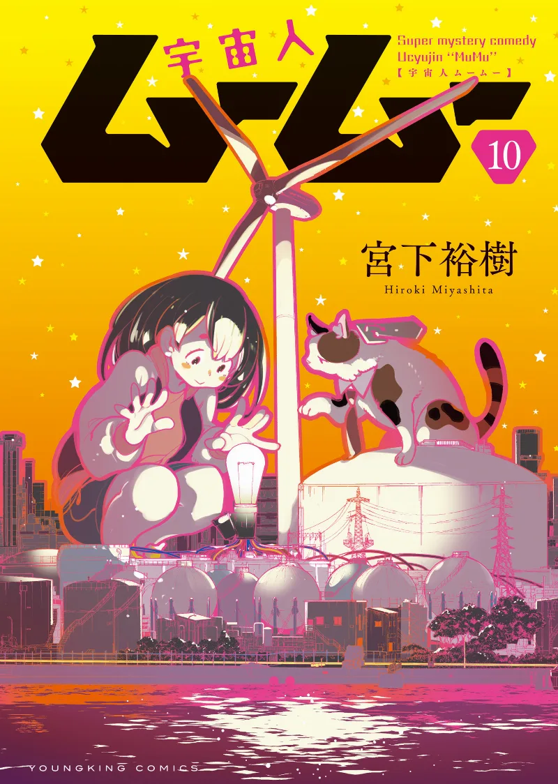 Volume 10