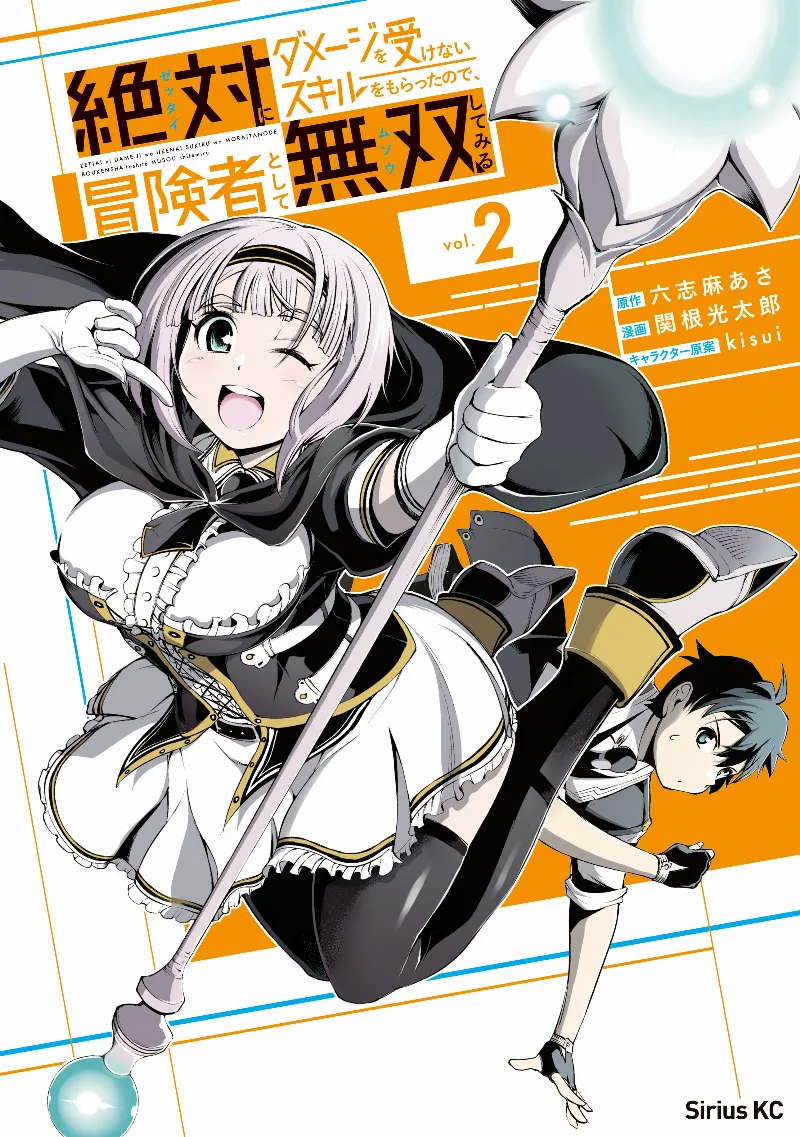 Volume 02