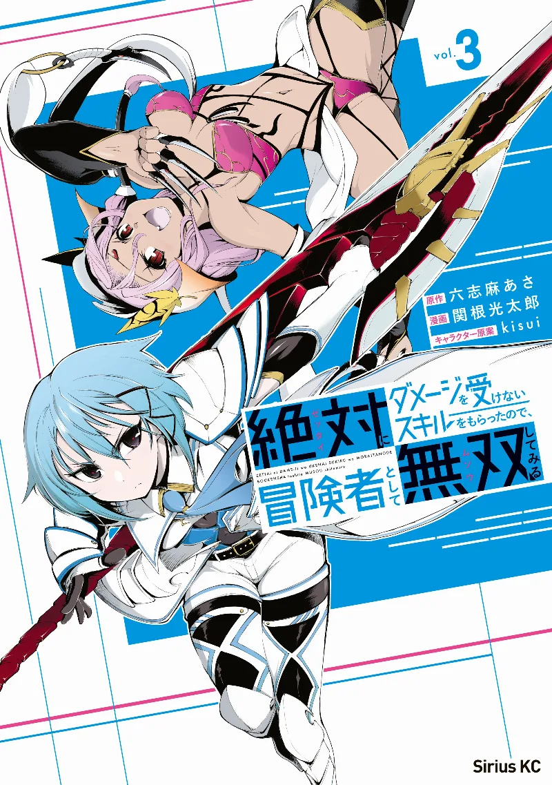 Volume 03
