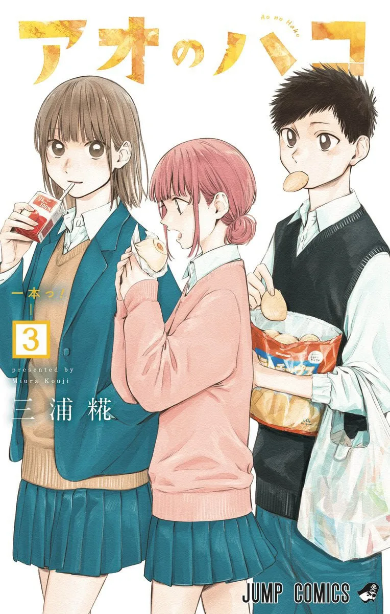Volume 03