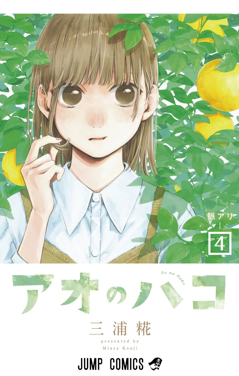Volume 04