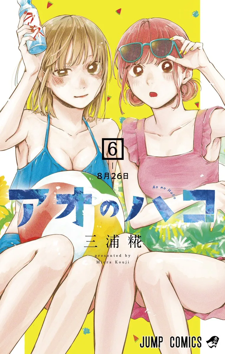 Volume 06