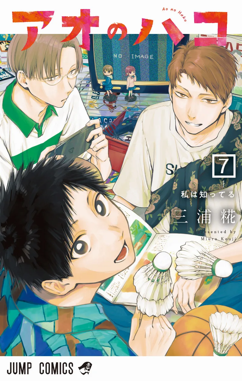 Volume 07