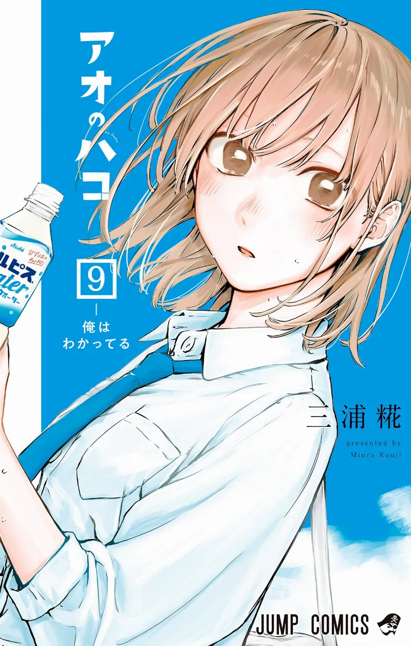 Volume 09