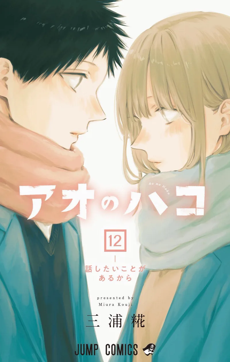 Volume 12