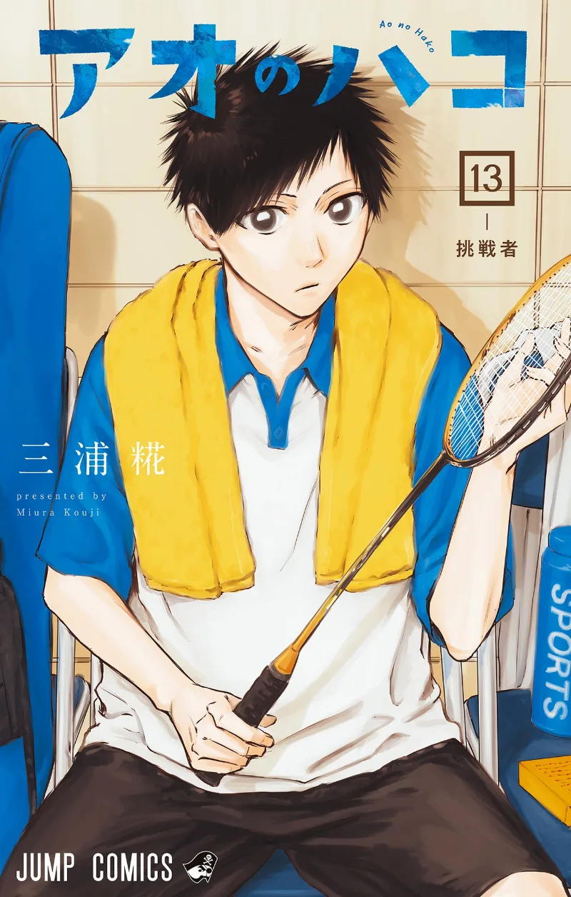 Volume 13