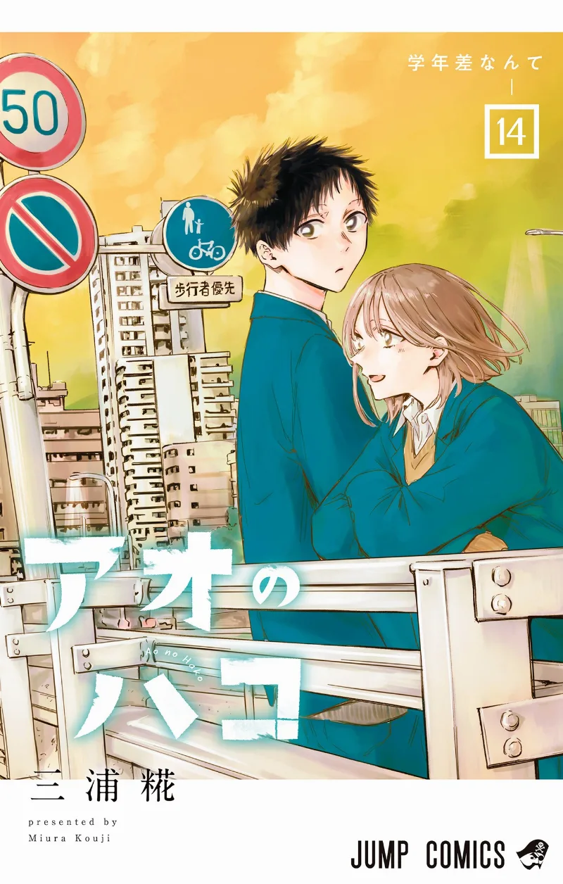 Volume 14