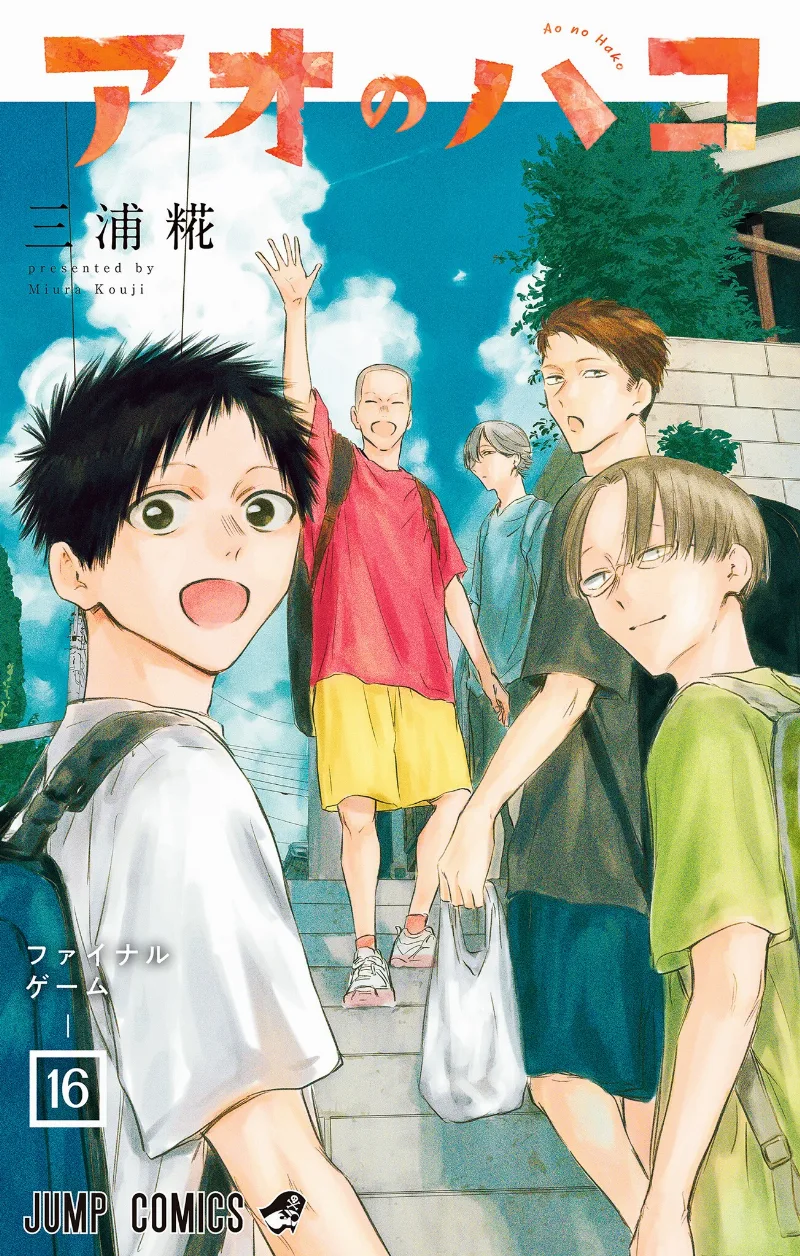 Volume 16