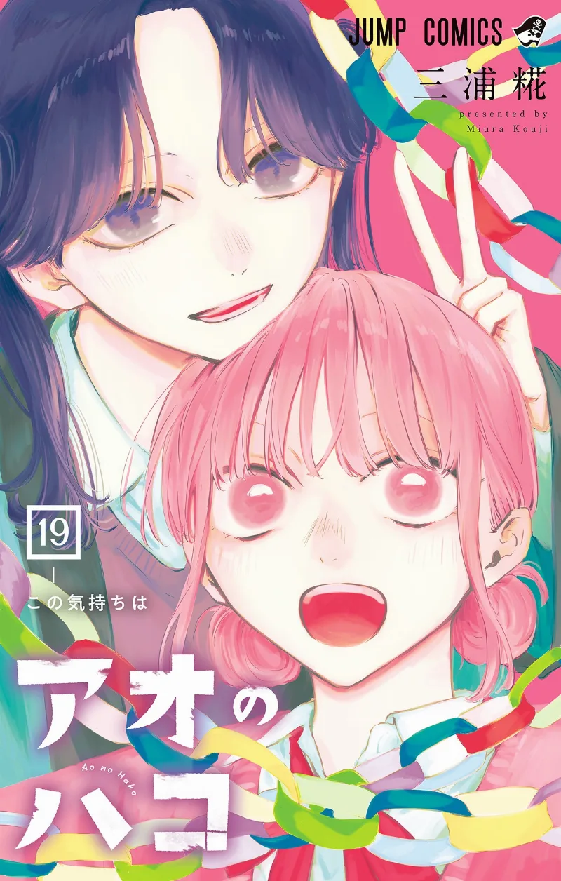 Volume 19