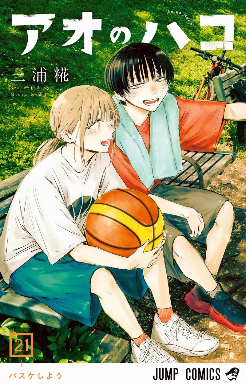 Volume 21