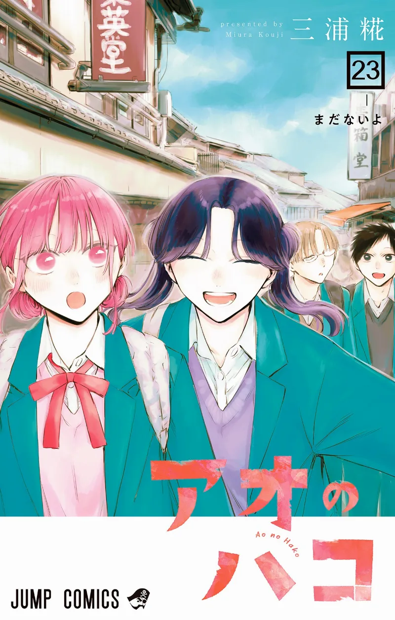 Volume 23