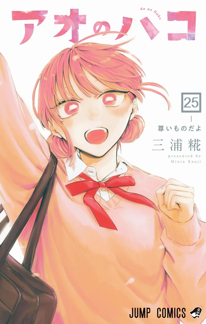 Volume 25