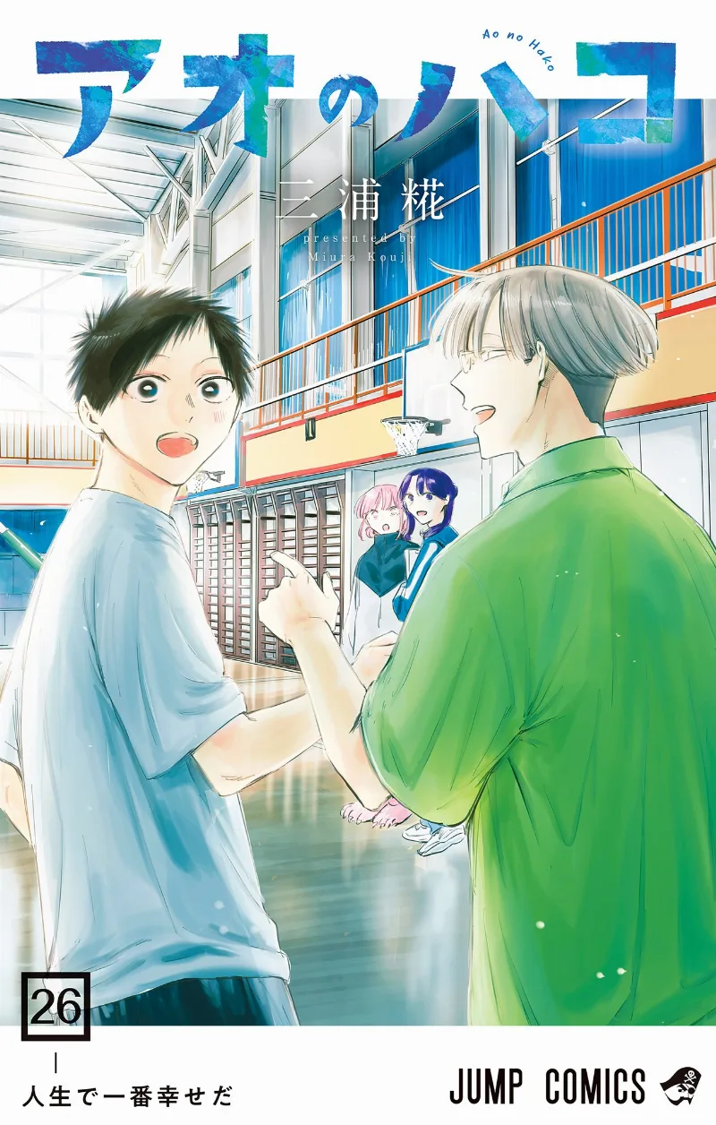 Volume 26