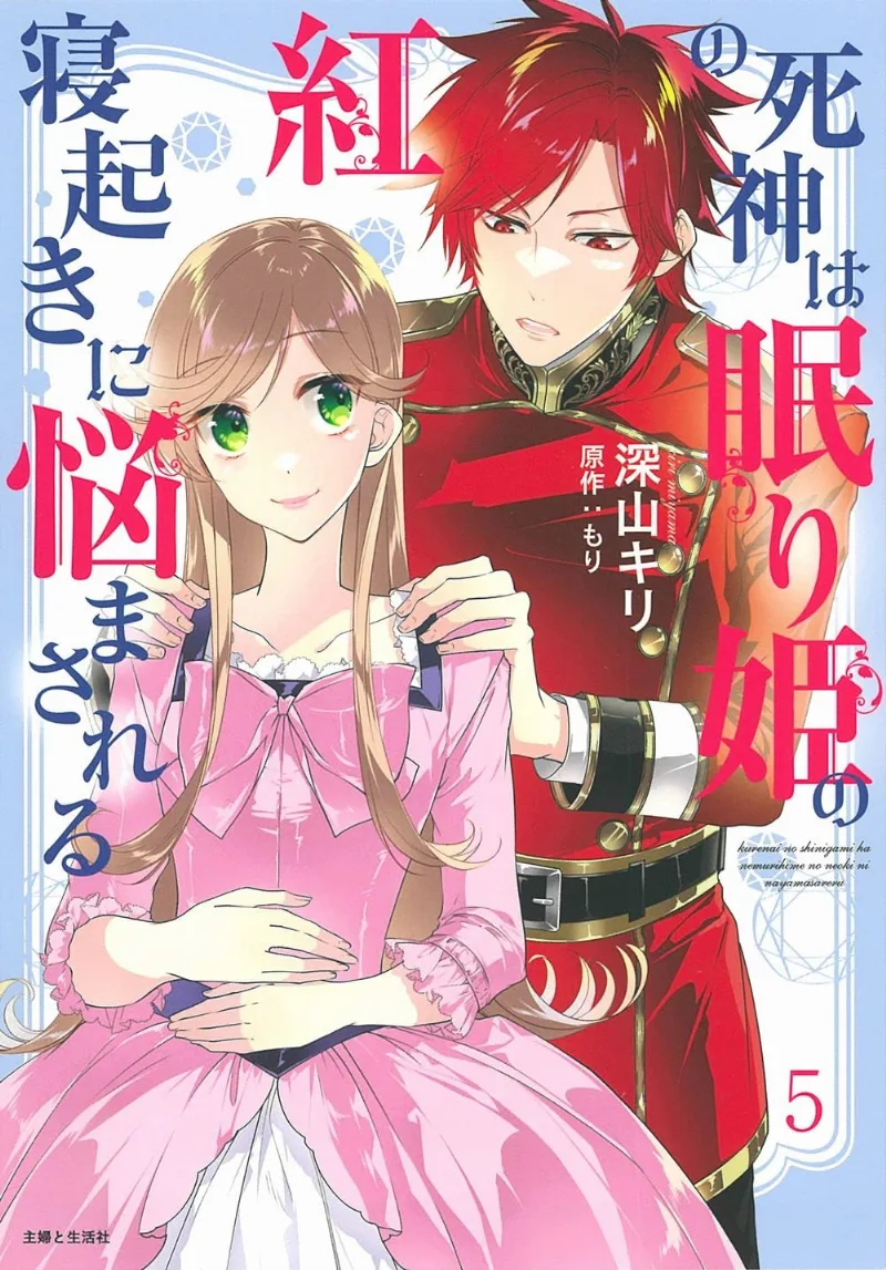 Volume 05