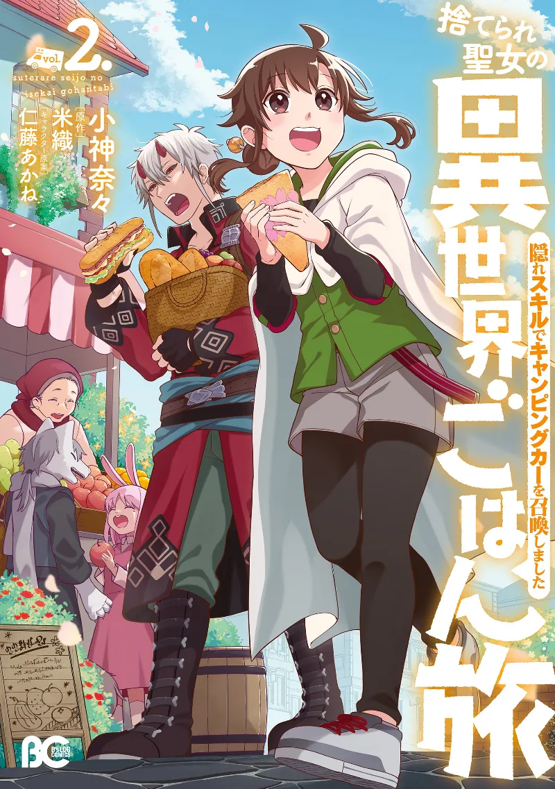 Volume 02