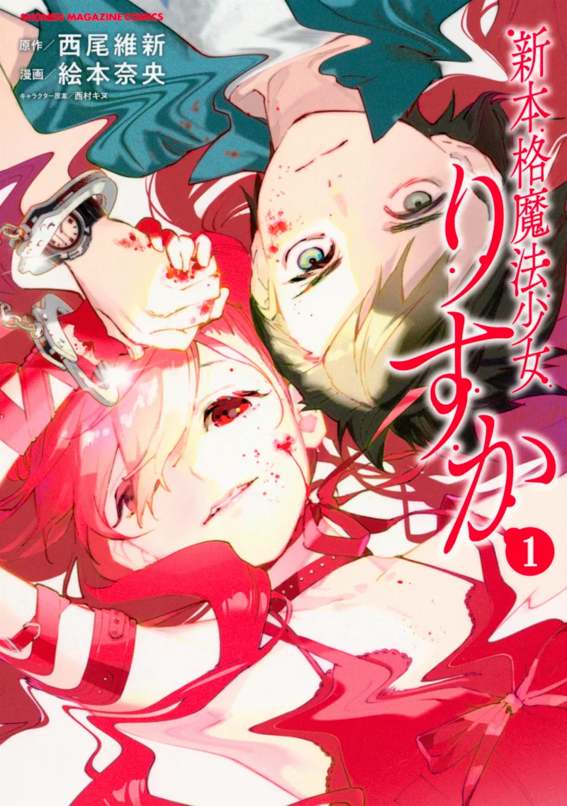 Volume 01