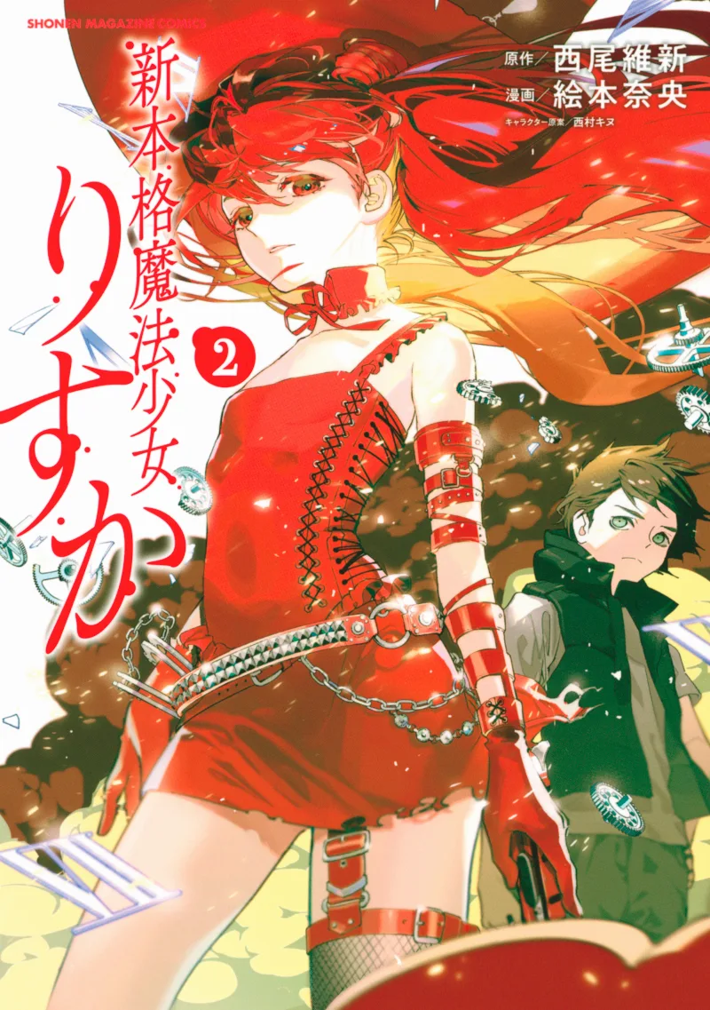 Volume 02