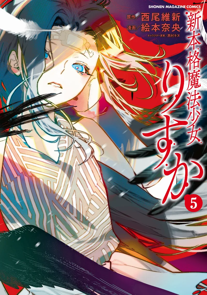 Volume 05