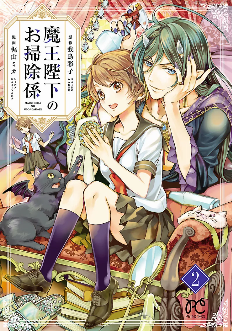 Volume 02