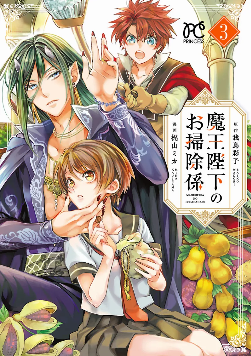 Volume 03