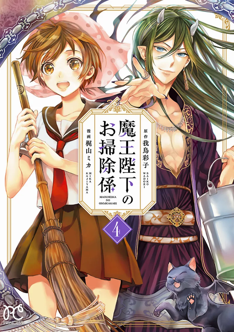 Volume 04