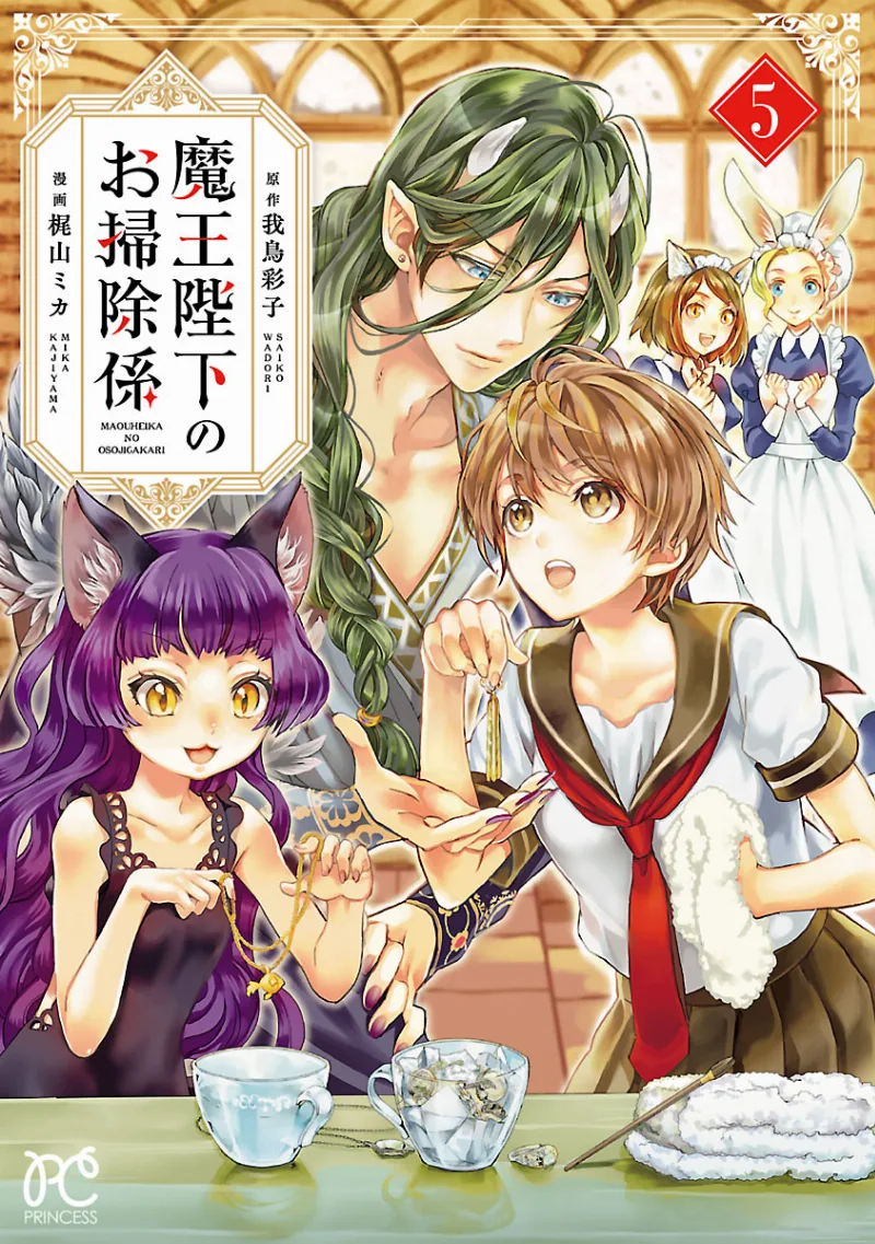 Volume 05