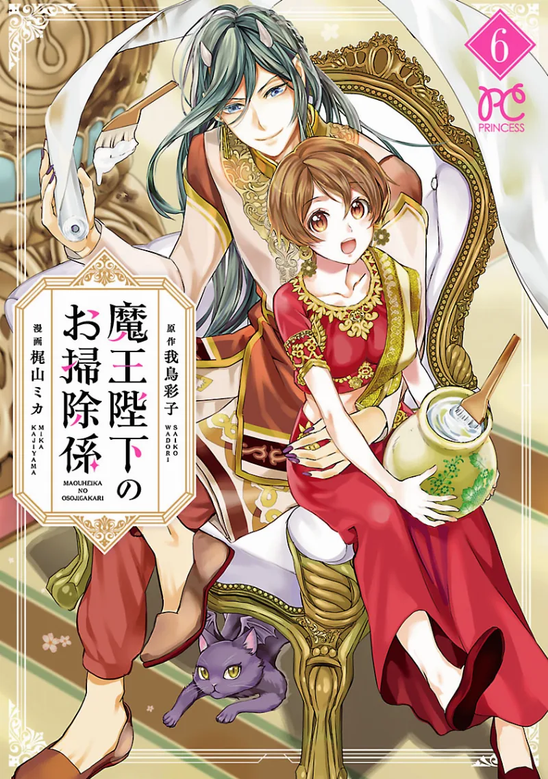 Volume 06