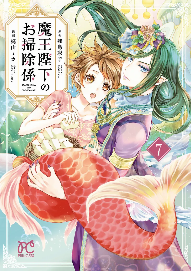 Volume 07