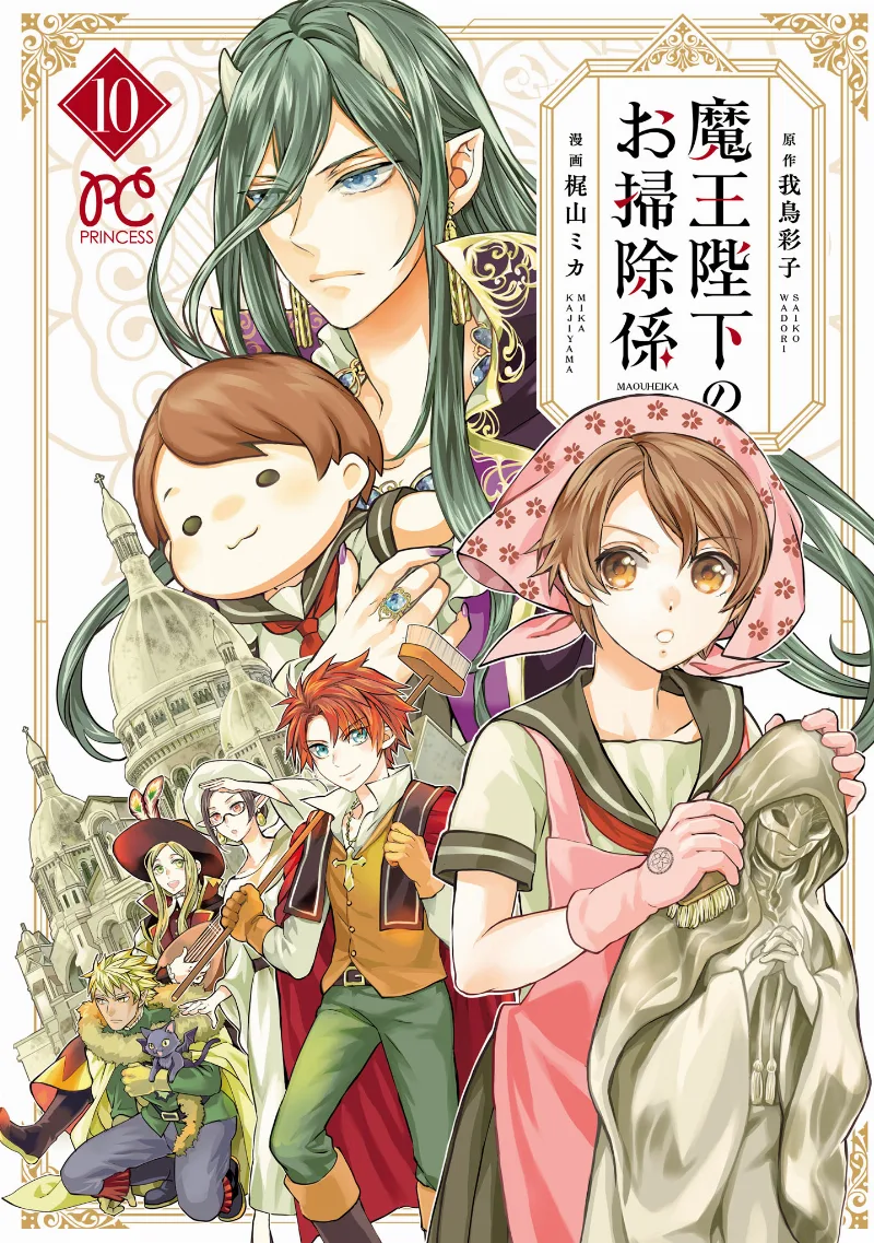 Volume 10