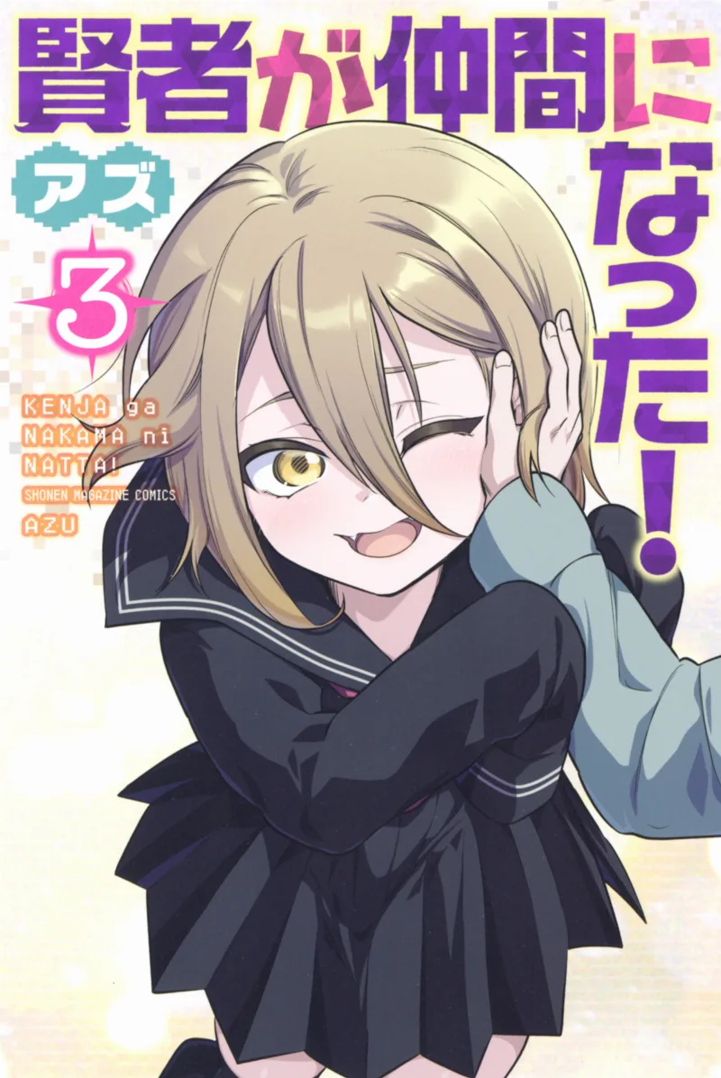Volume 03