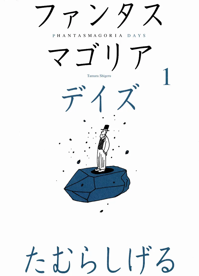 Volume 01