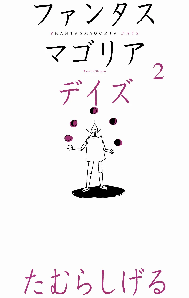 Volume 02