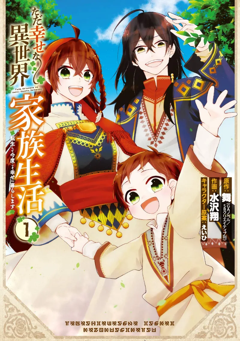 Volume 01