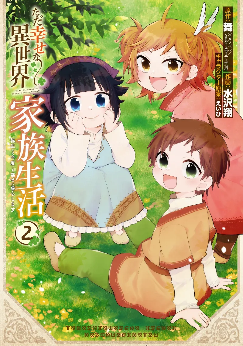 Volume 02