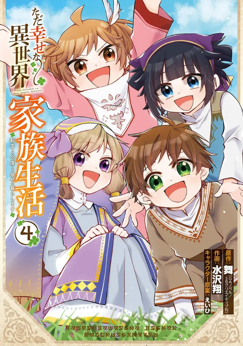 Volume 04