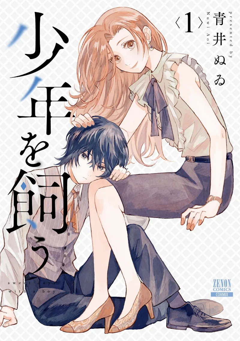 Volume 01