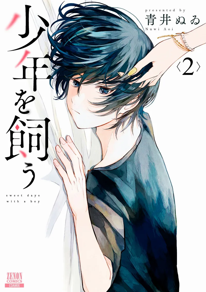 Volume 02