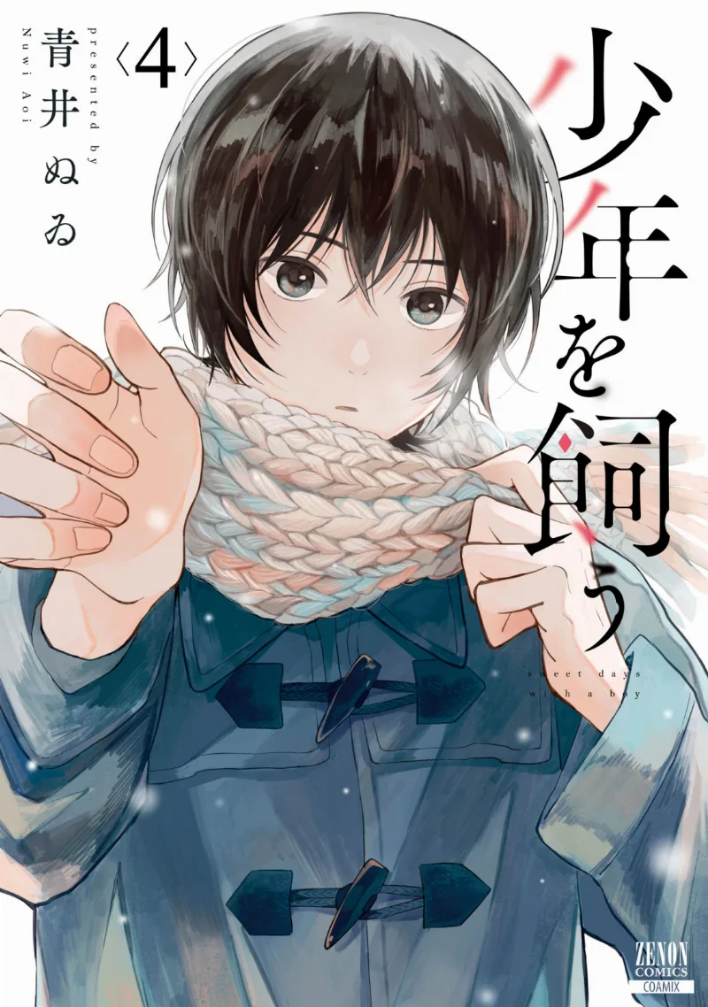 Volume 04