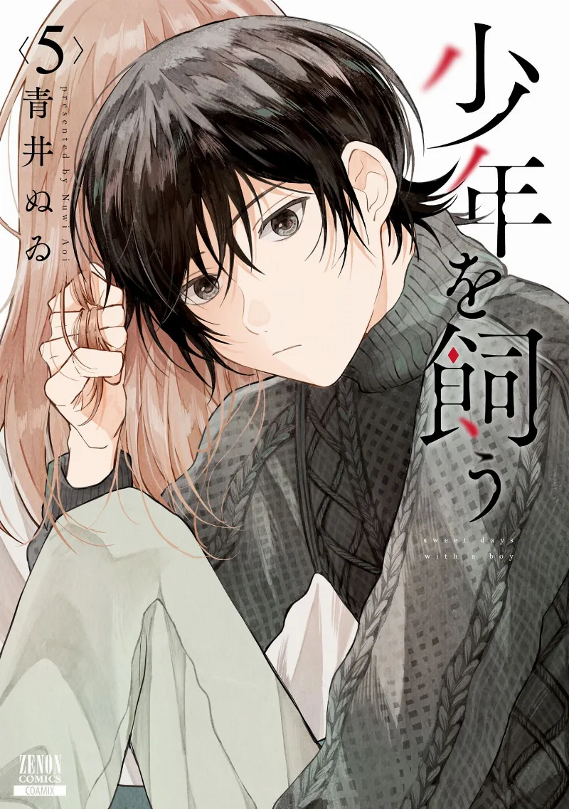 Volume 05