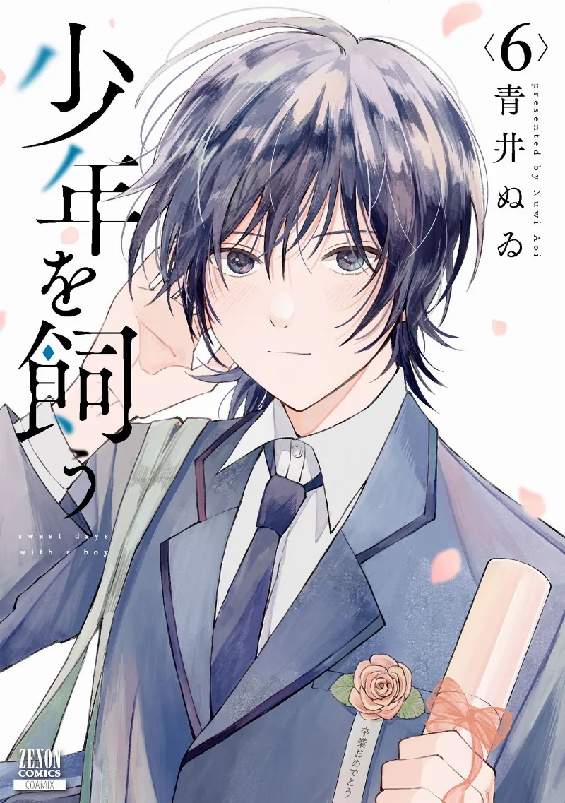 Volume 06