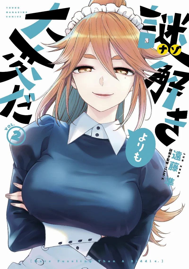 Volume 02